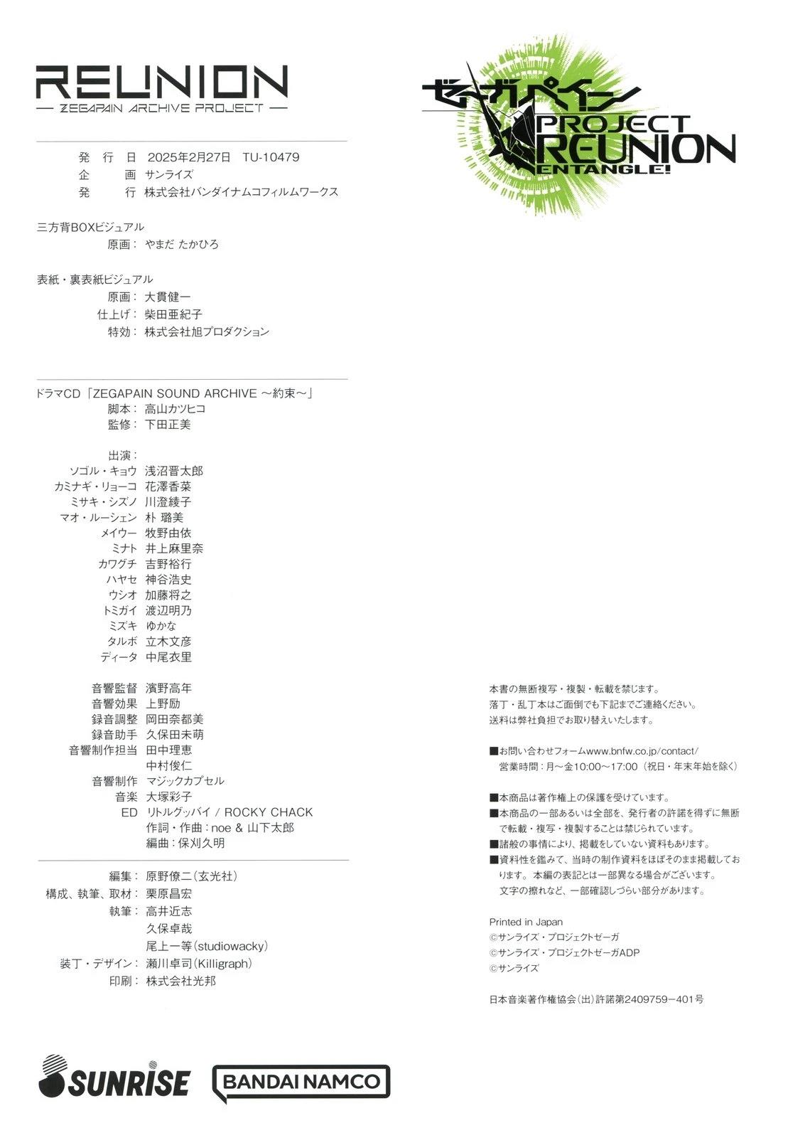 画集303