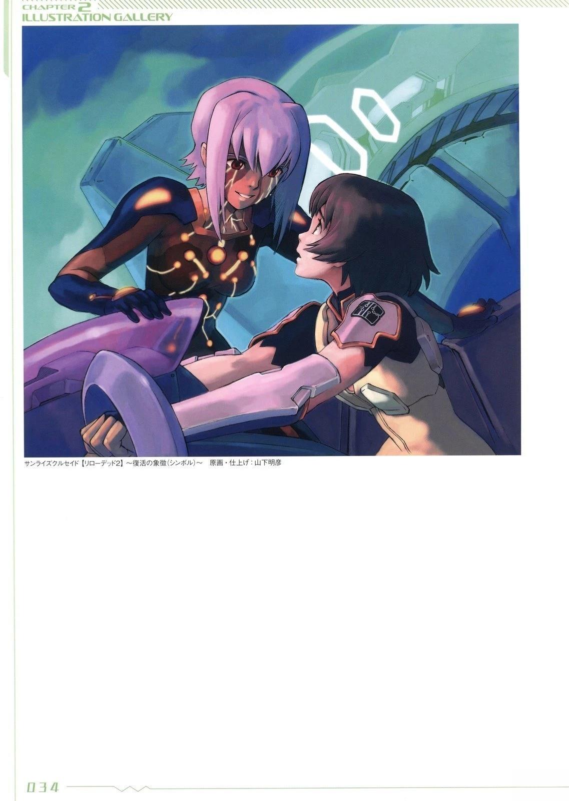 画集33