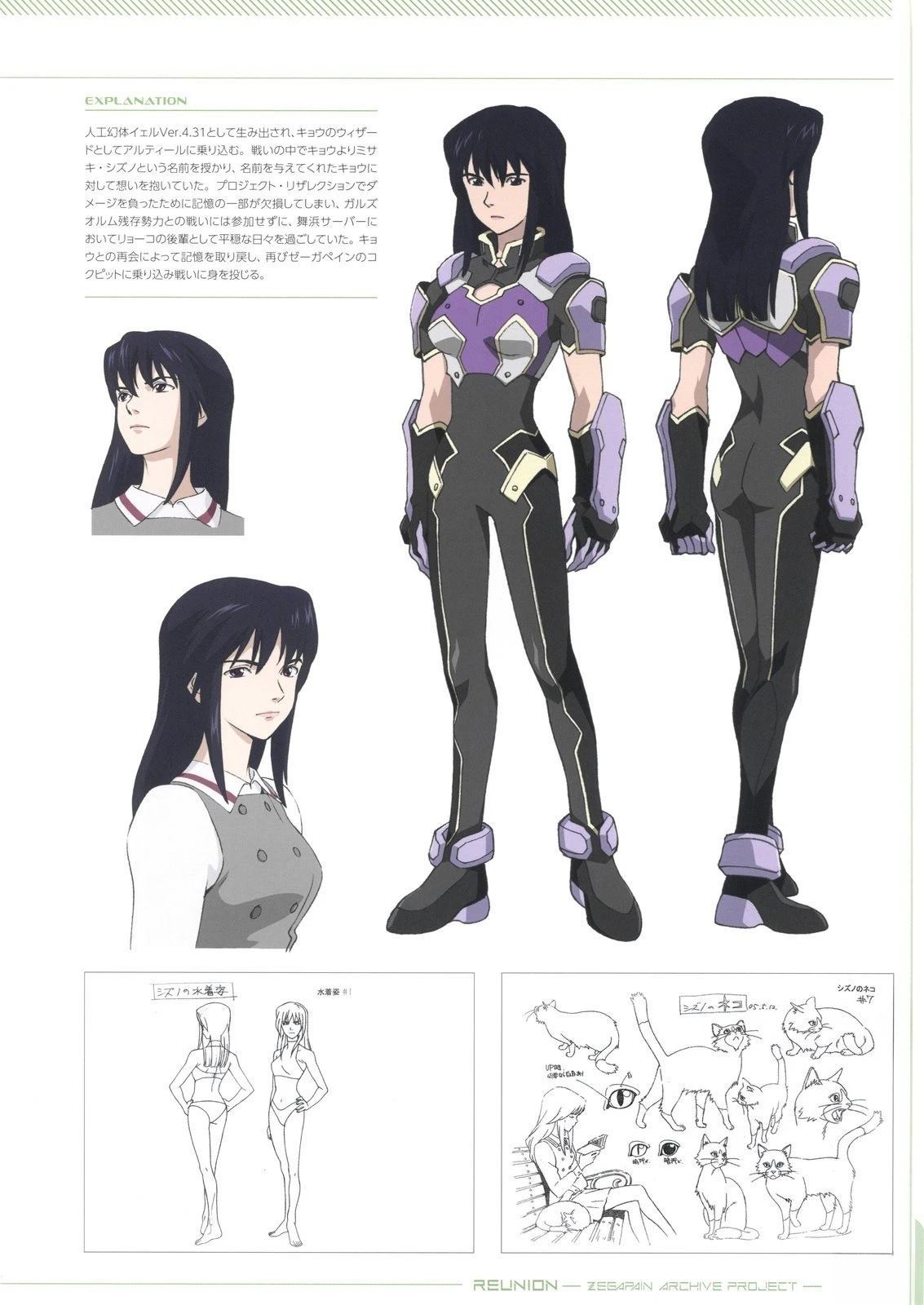 画集54