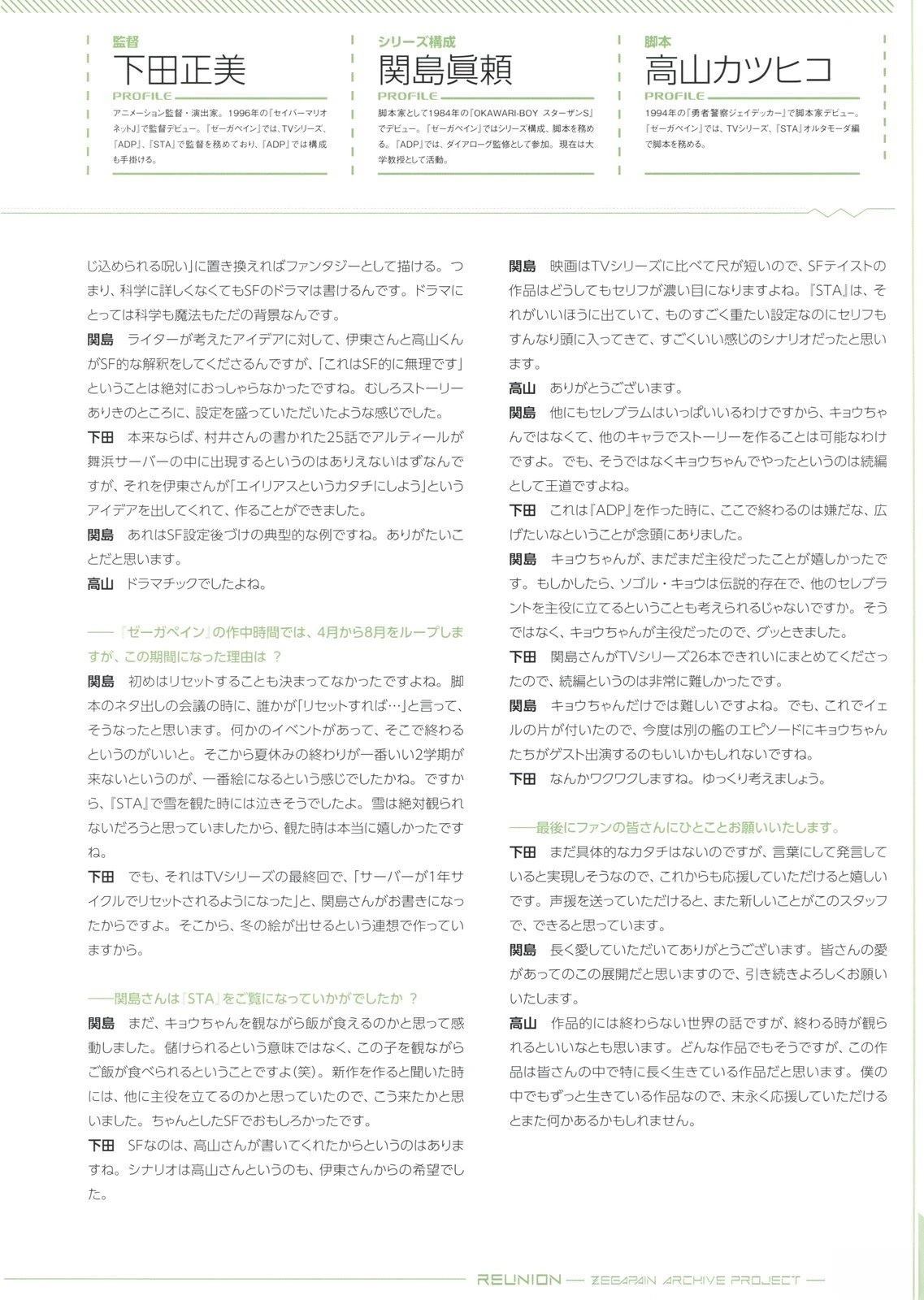 画集6