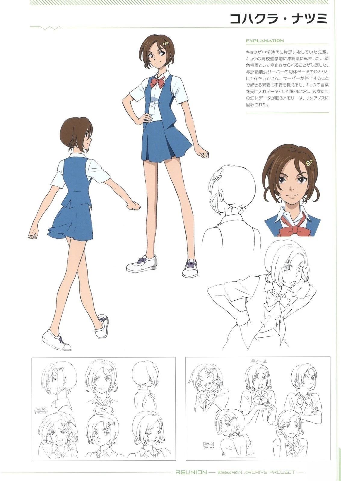 画集90