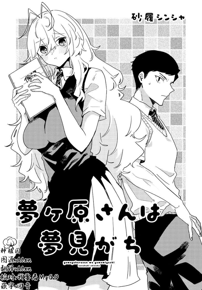 第1话5