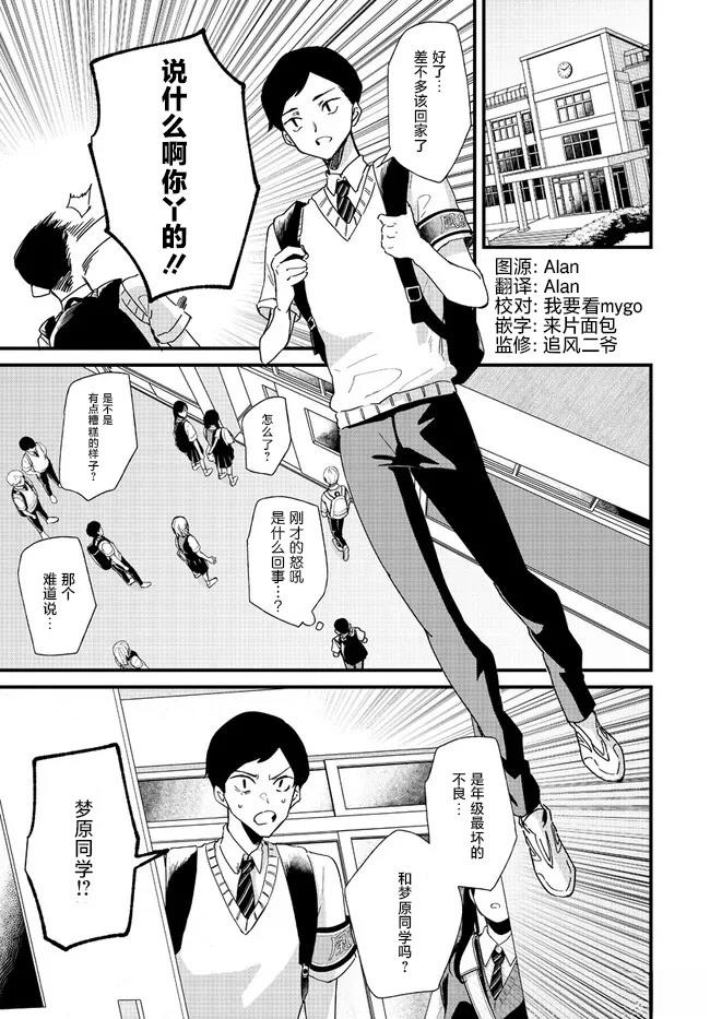 第4话0