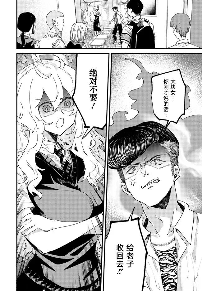 第4话1