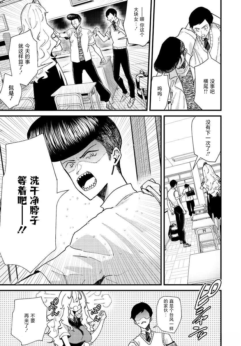 第4话14