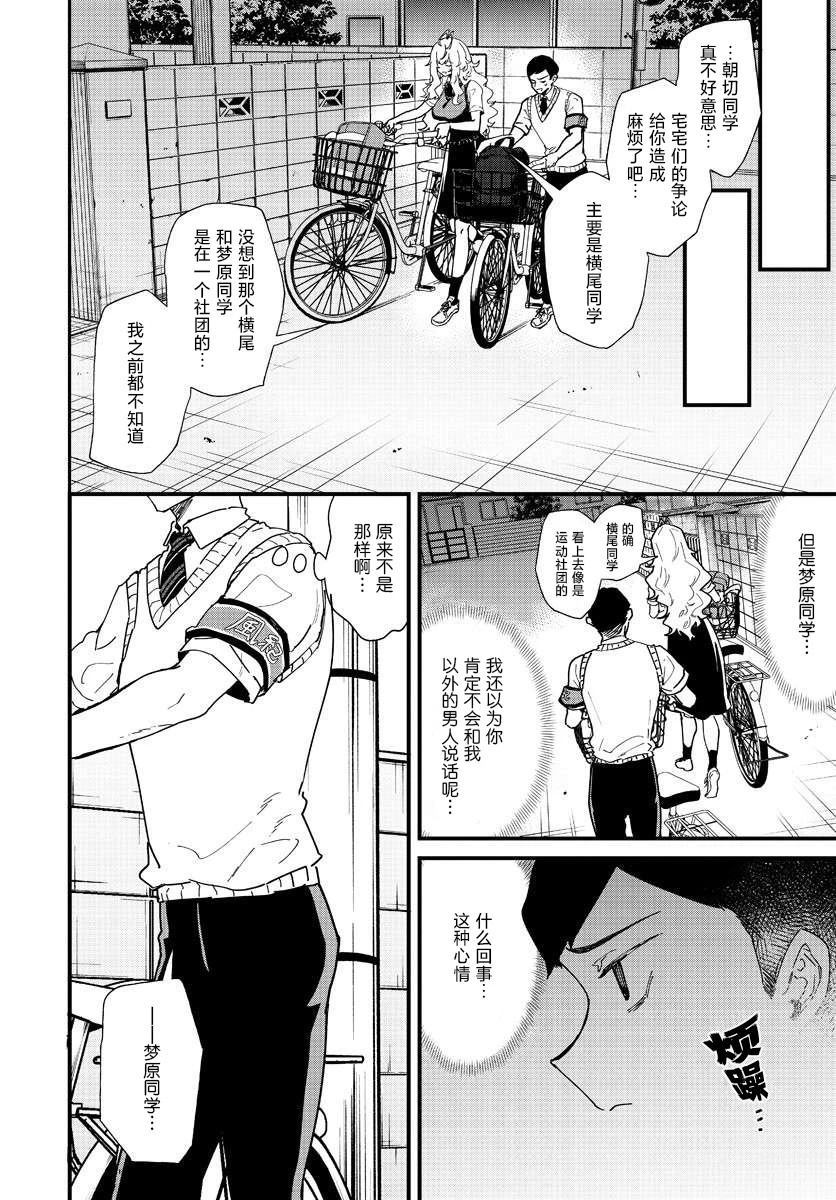 第4话15