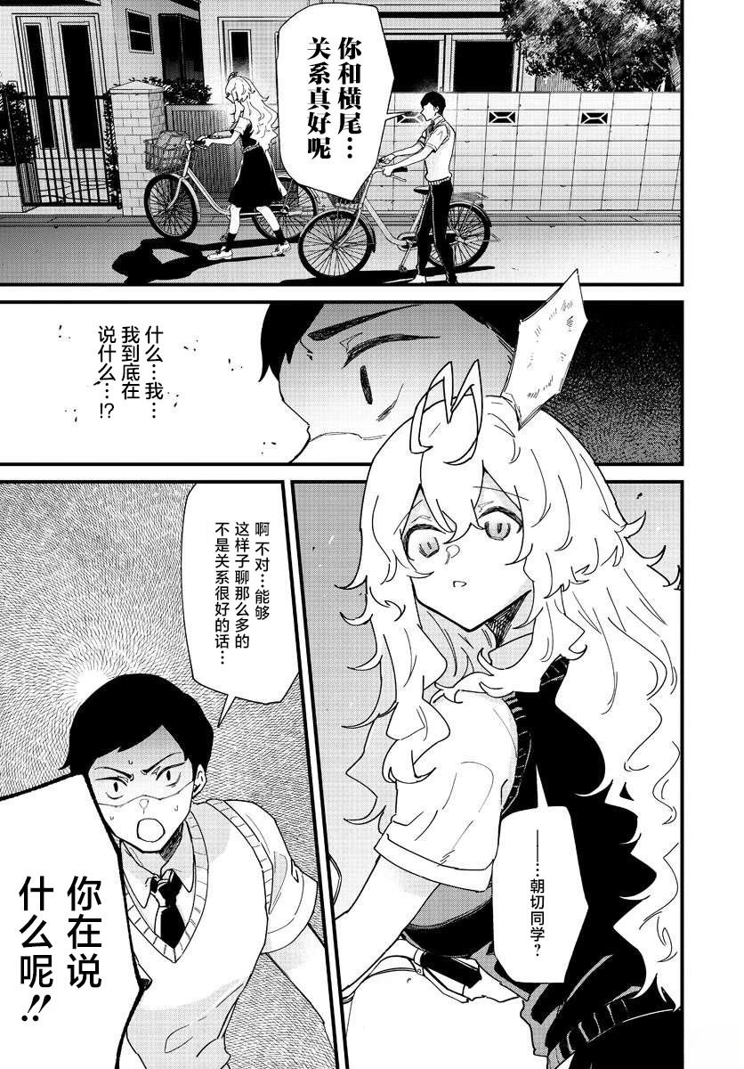 第4话16