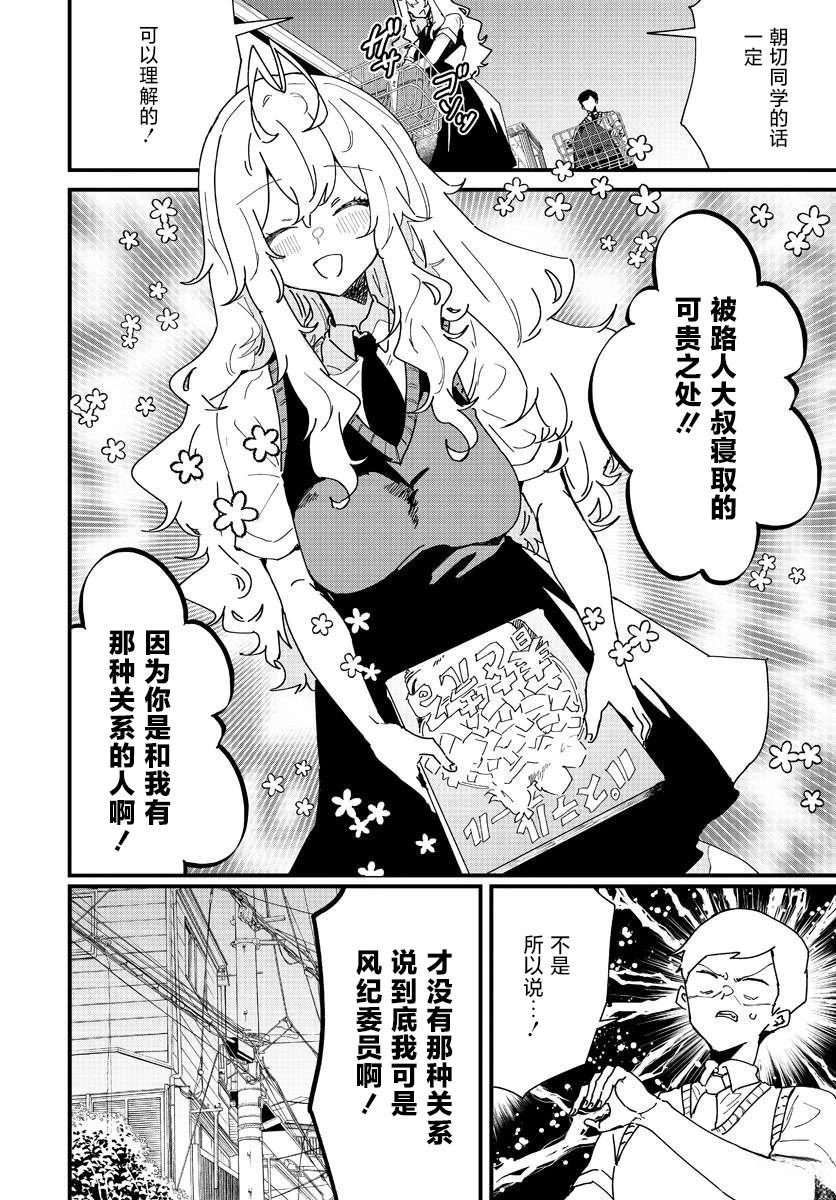 第4话19