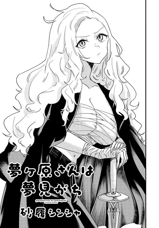第4话4