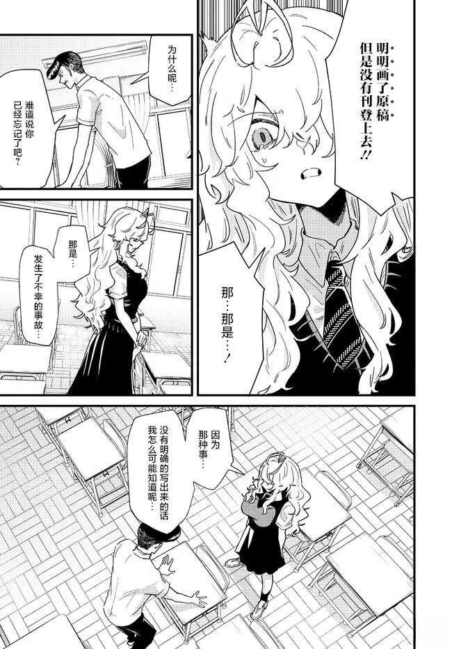 第4话6