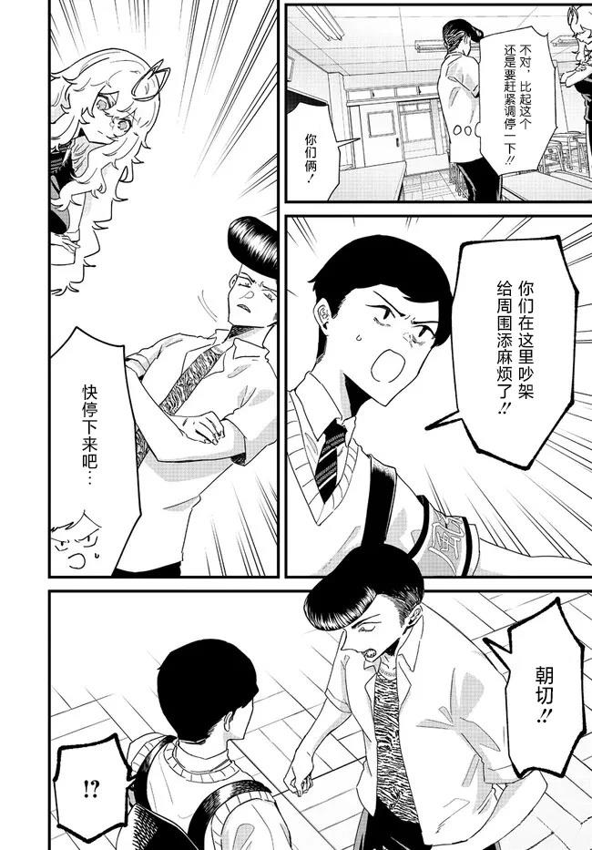 第4话9