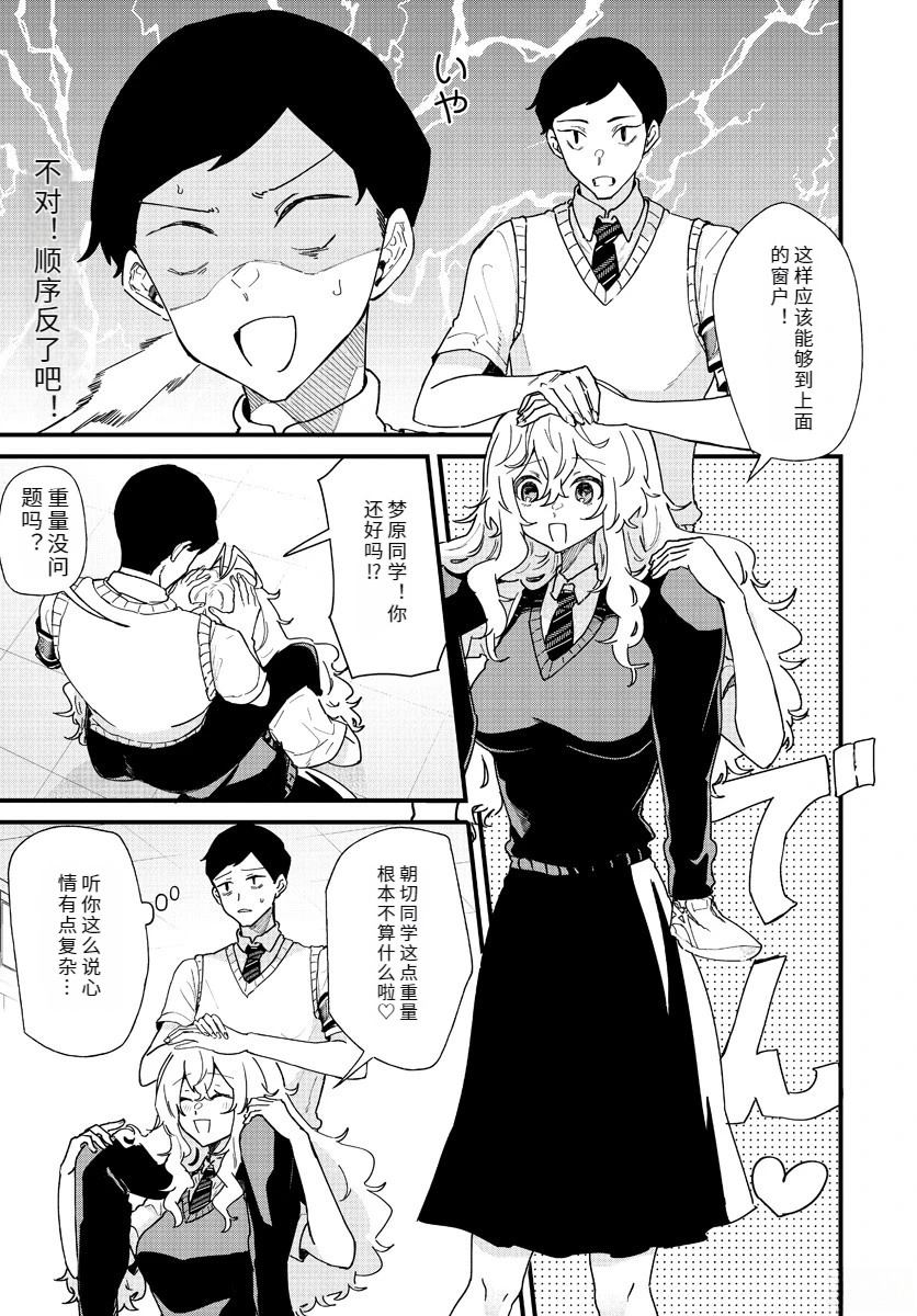 第5话10