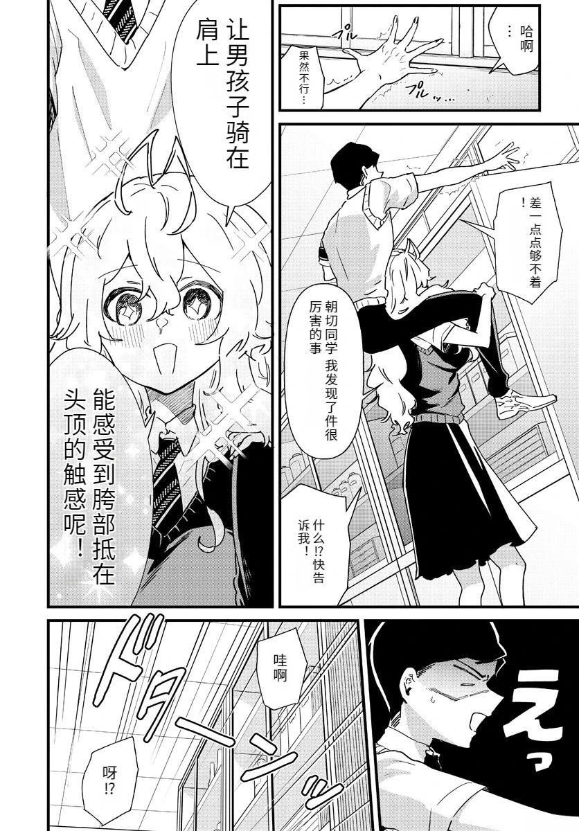 第5话11
