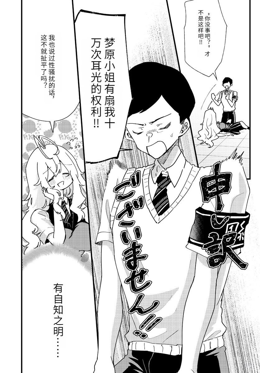 第5话13