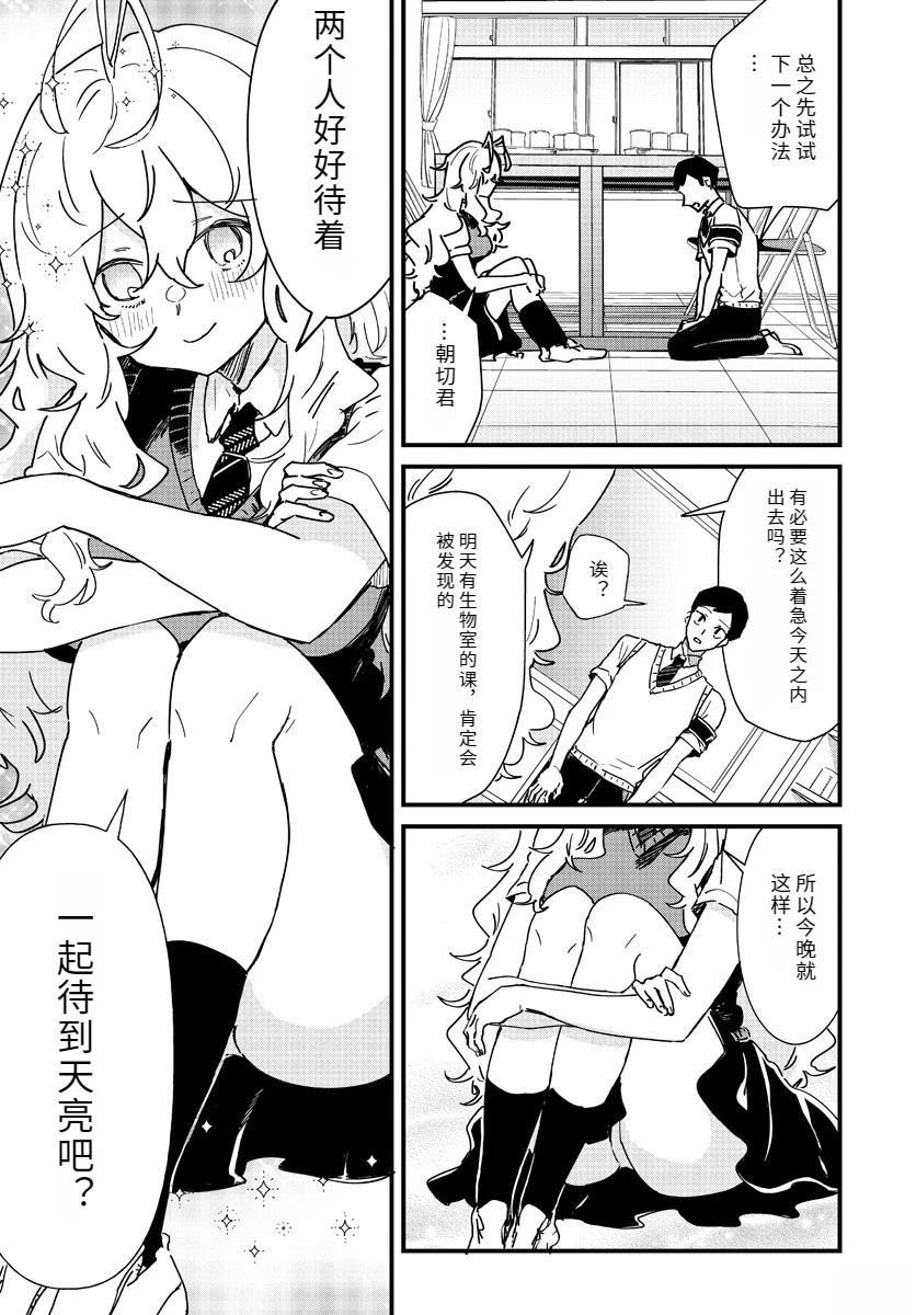 第5话14