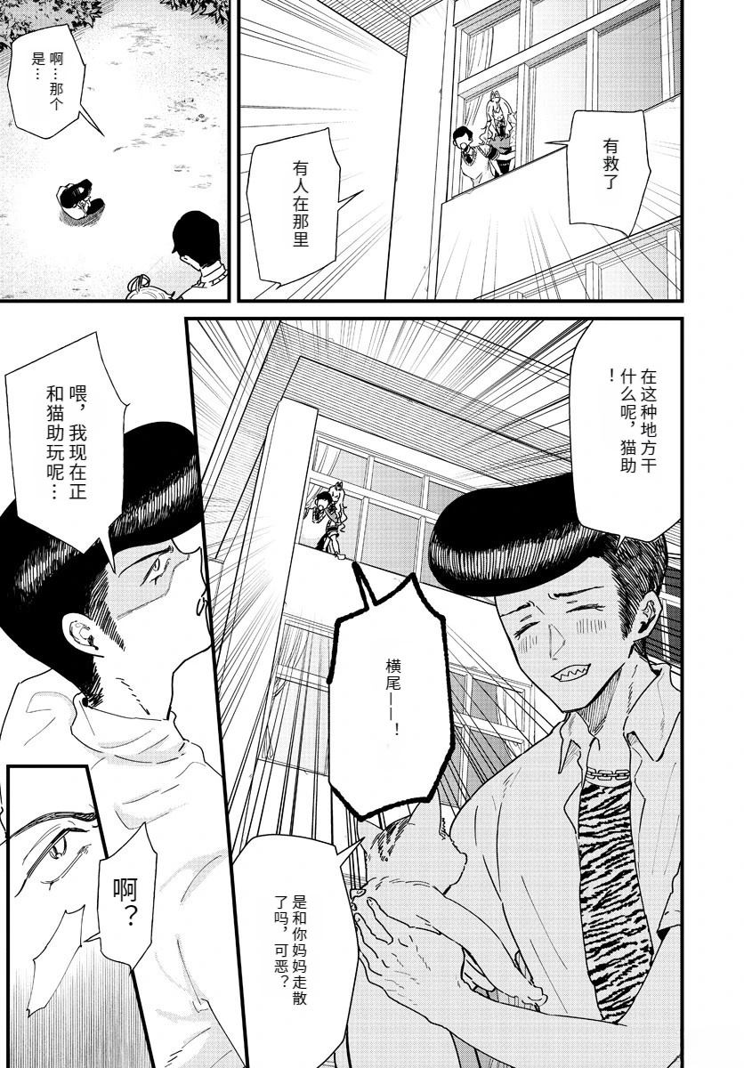第5话16
