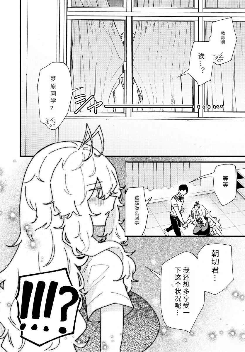 第5话17
