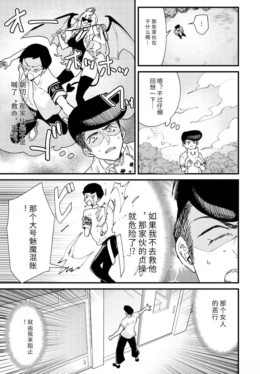 第5话18