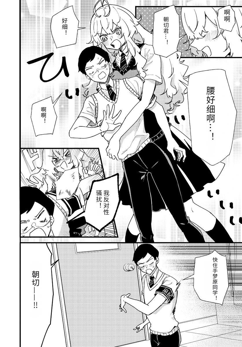 第5话19