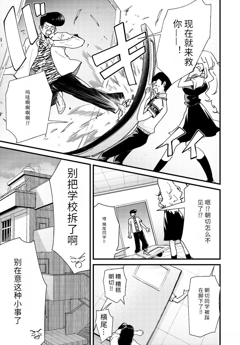 第5话20