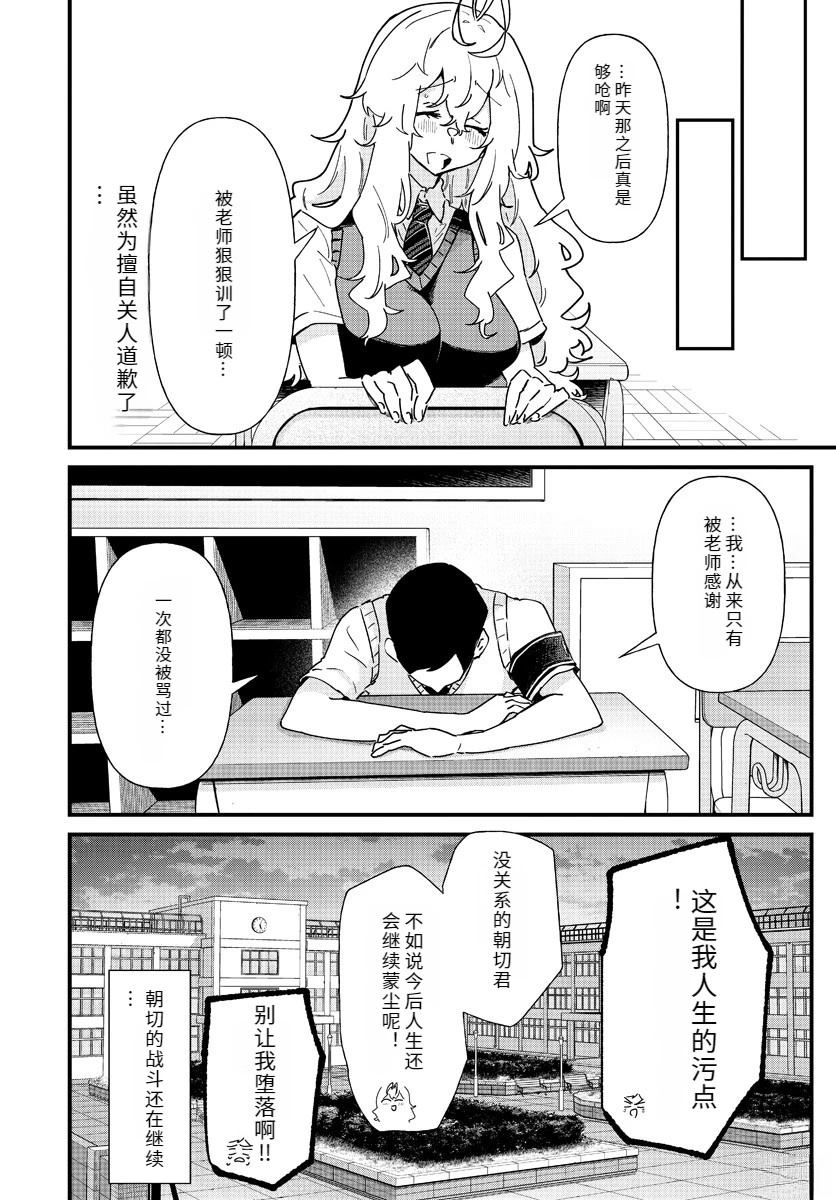 第5话21