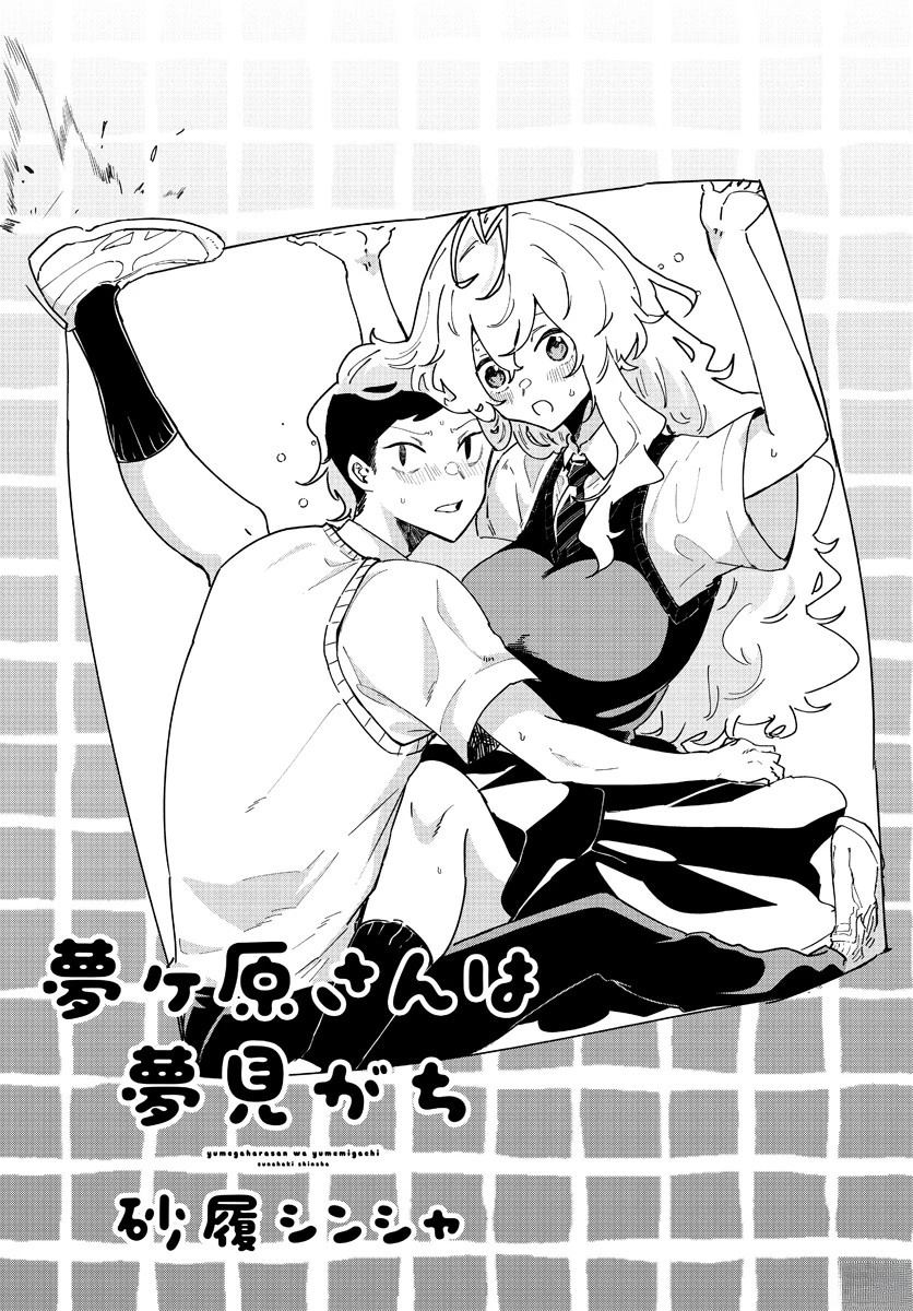 第5话5