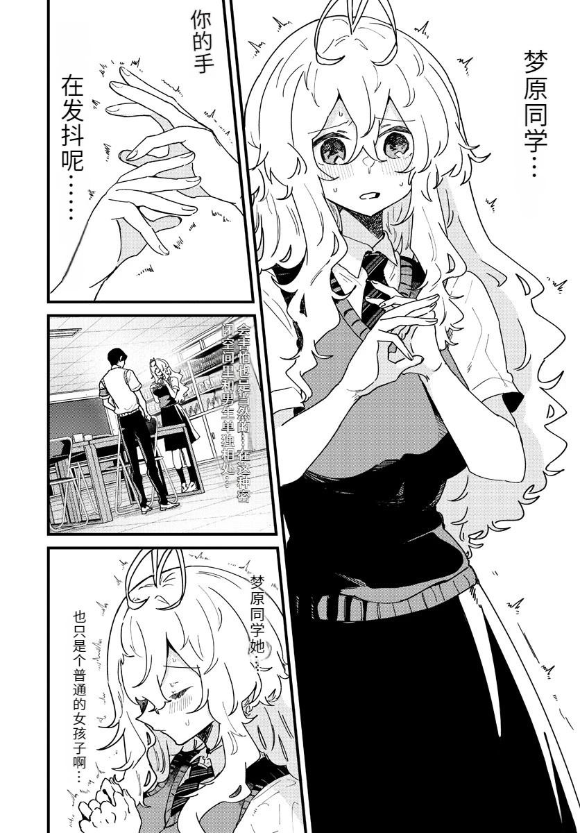 第5话7
