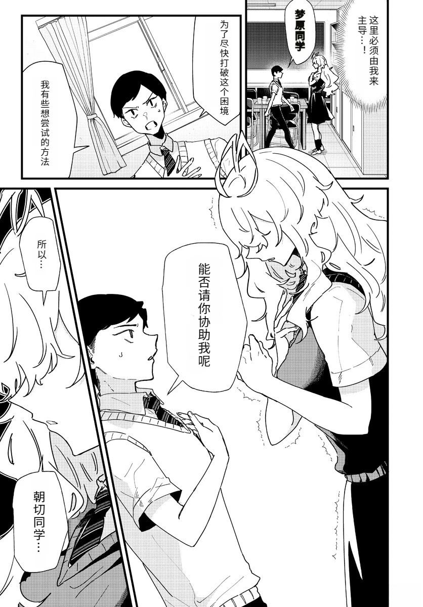 第5话8