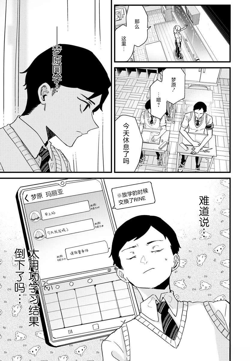 第3话0