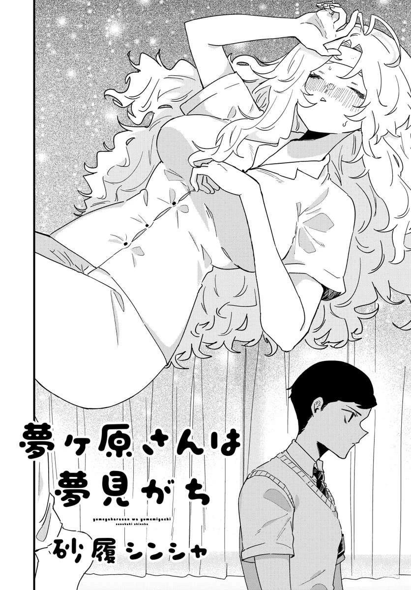 第3话1