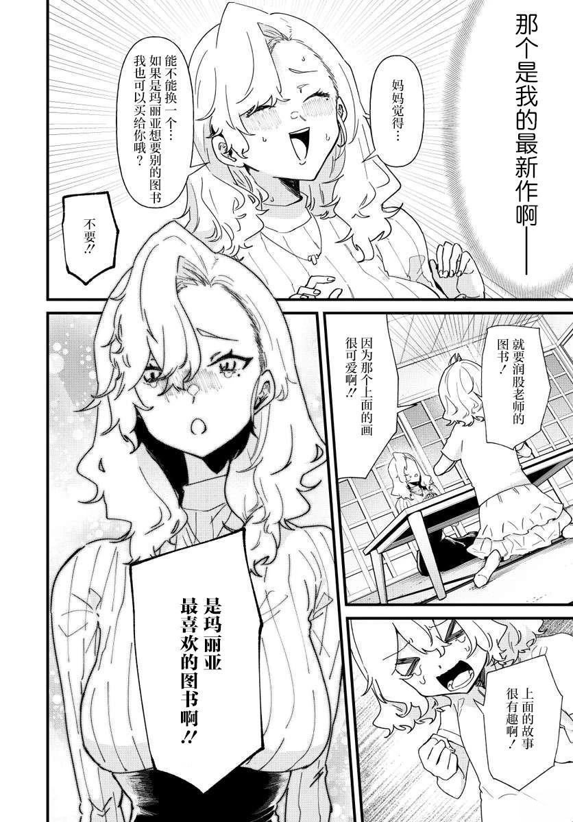 第3话13