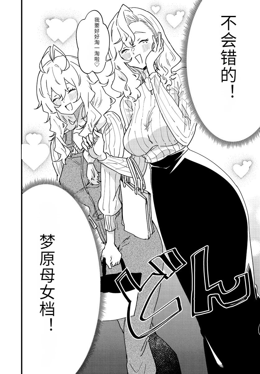 第6话1