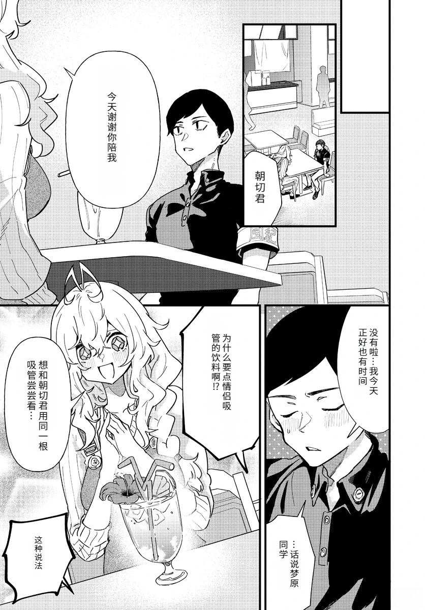 第6话14
