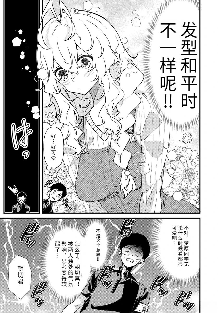 第6话6