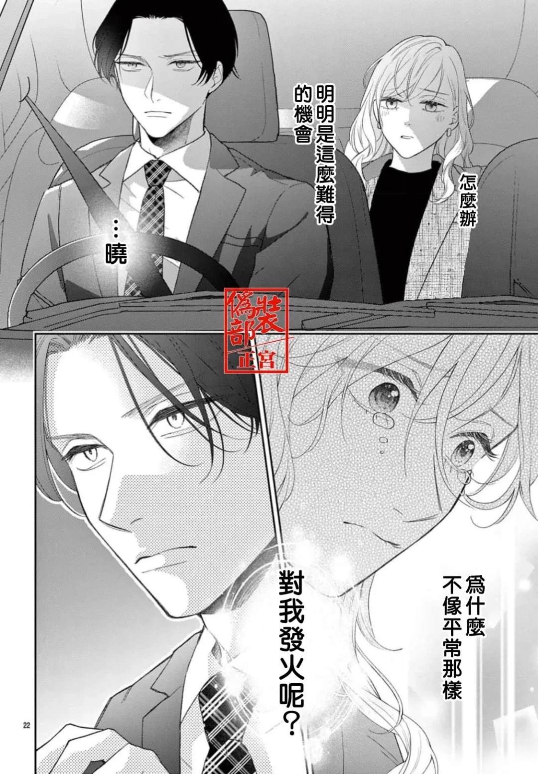 第1话22