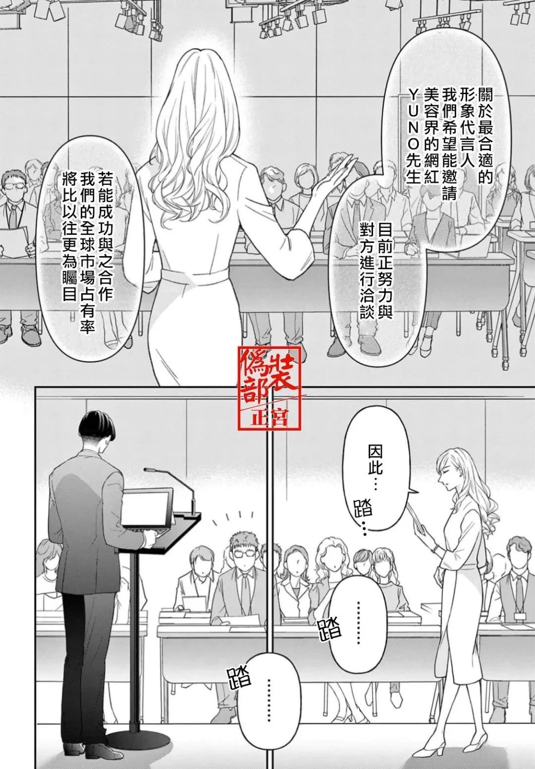 第1话4