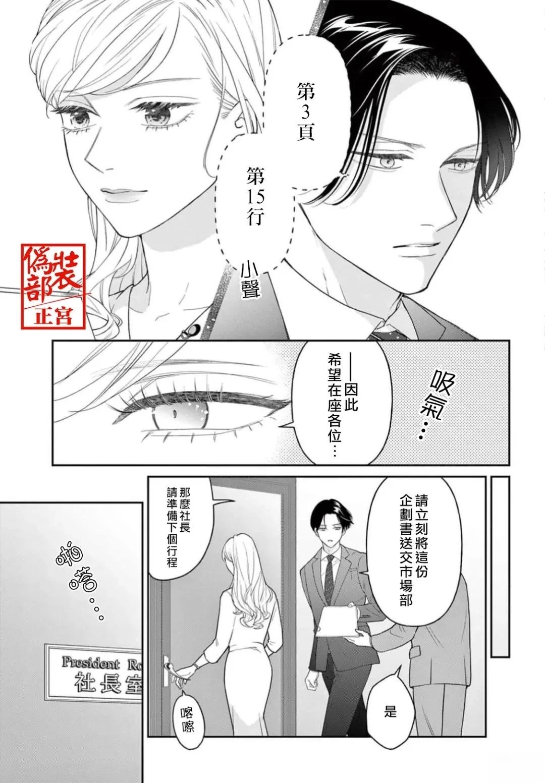 第1话5