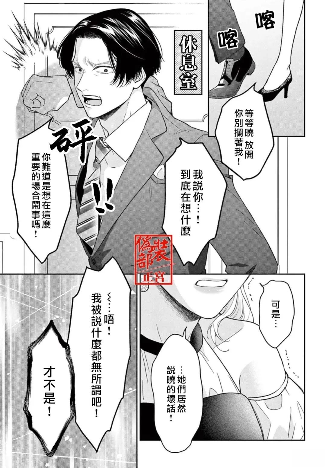 第2话20