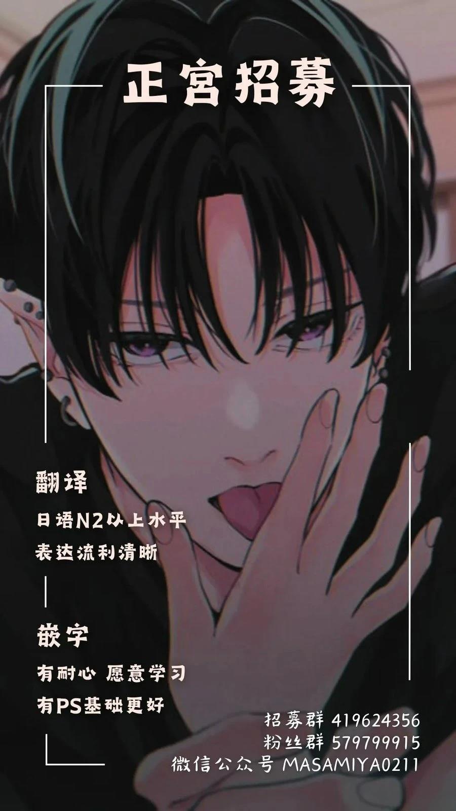 第2话35