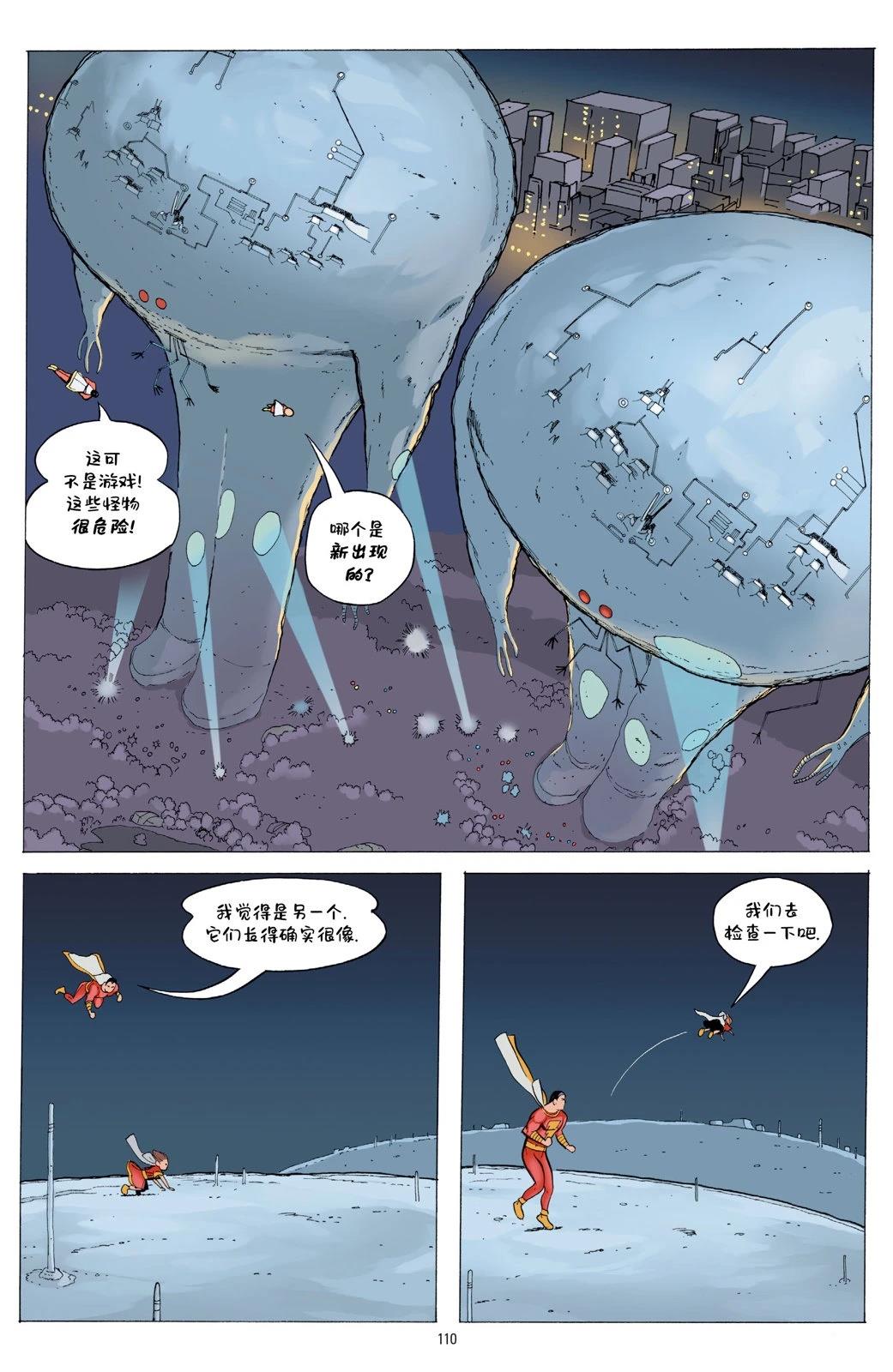 第1卷107