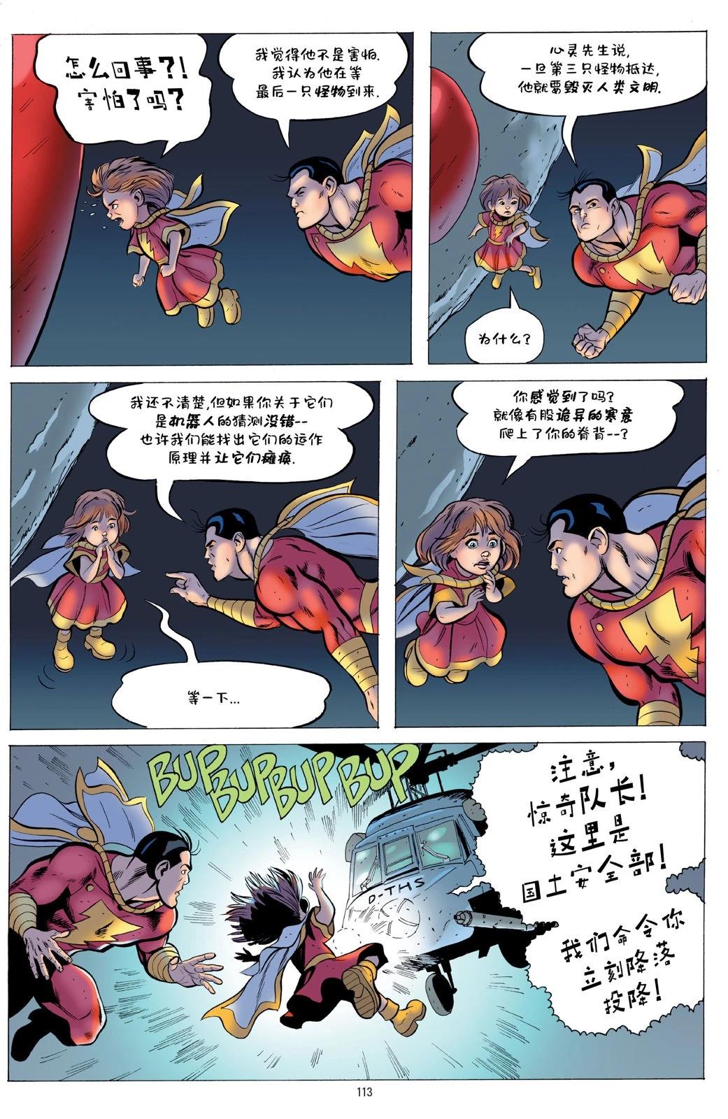 第1卷110