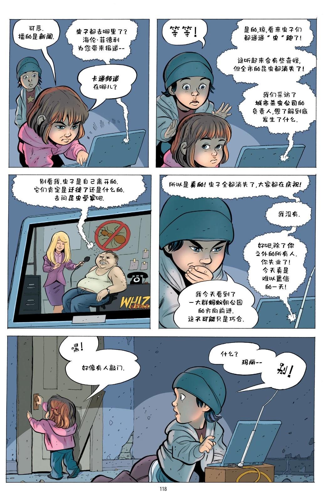 第1卷115