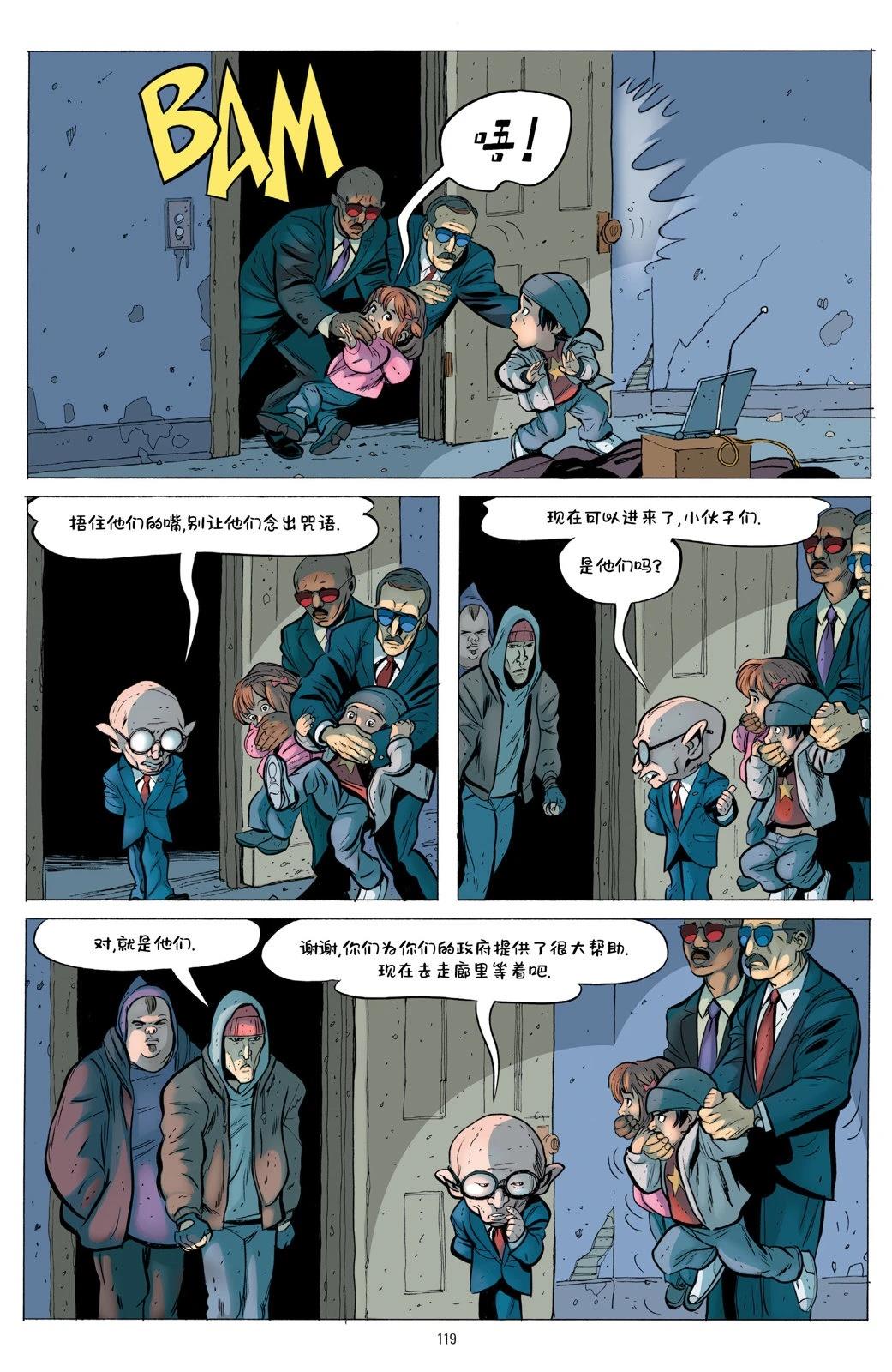 第1卷116