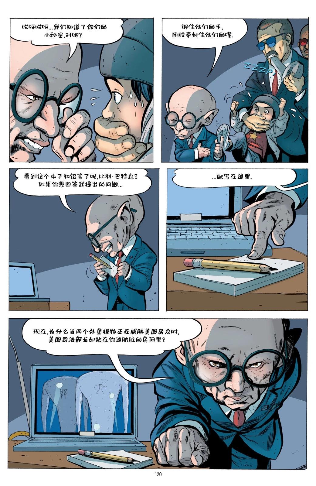 第1卷117