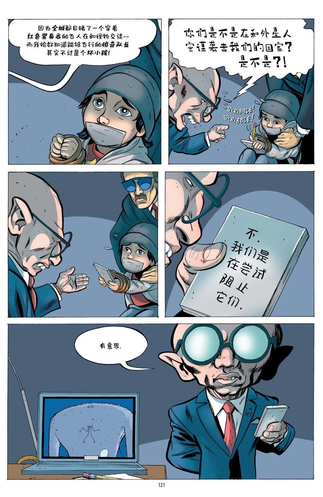 第1卷118
