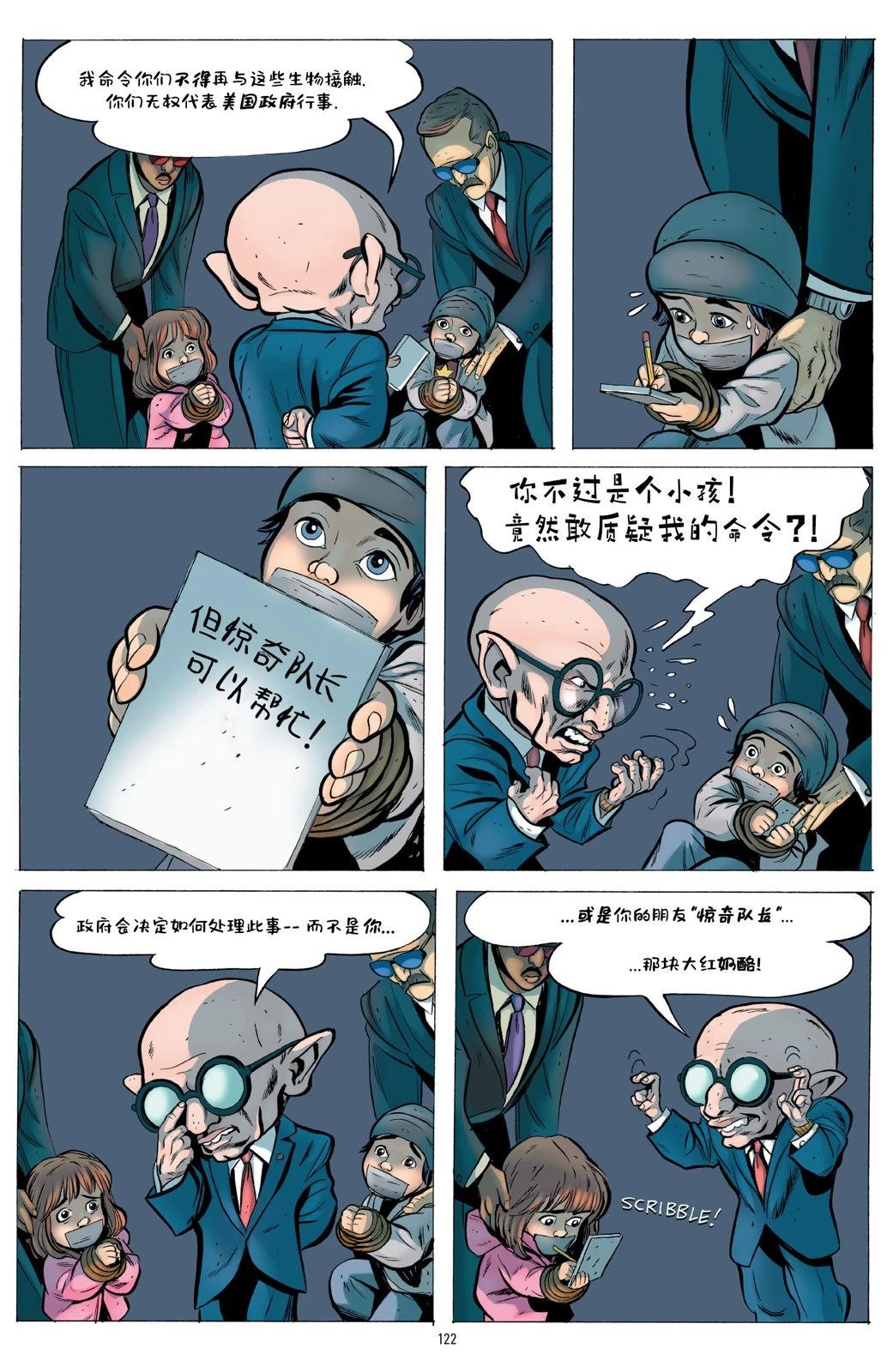 第1卷119