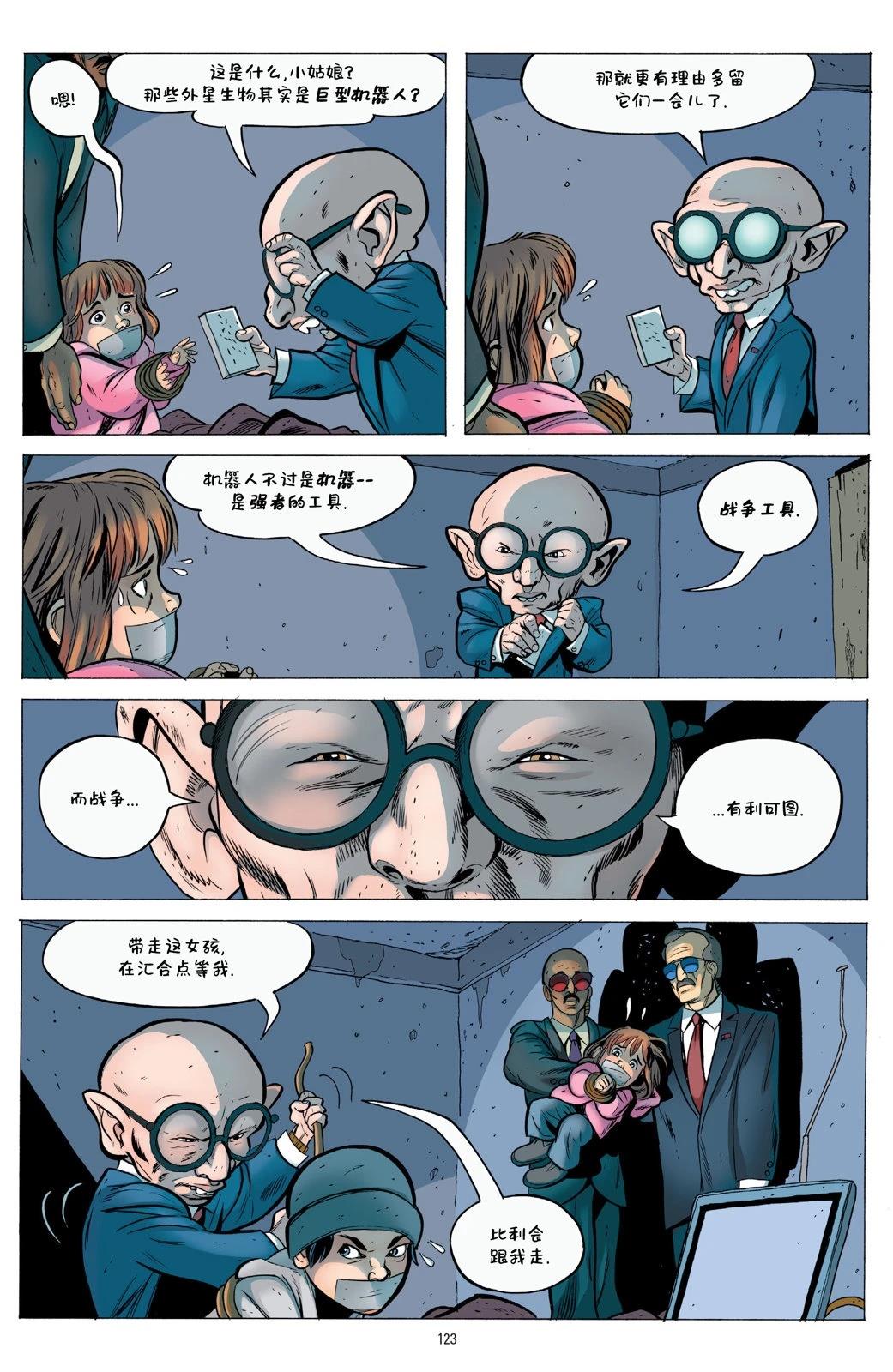 第1卷120