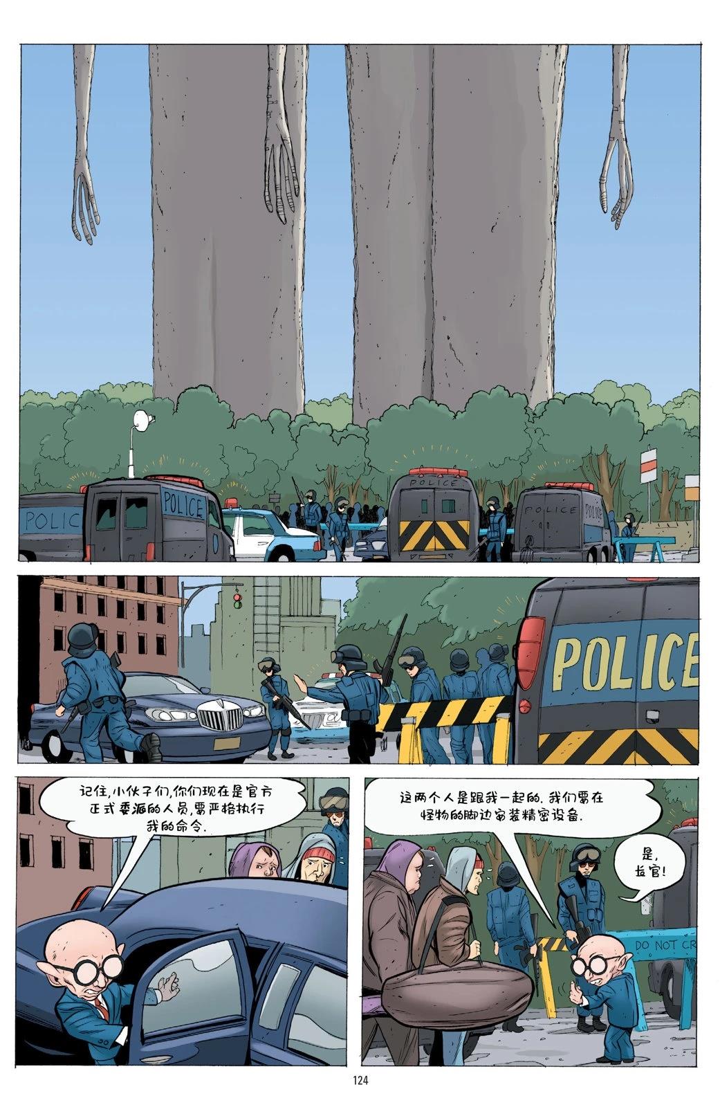 第1卷121