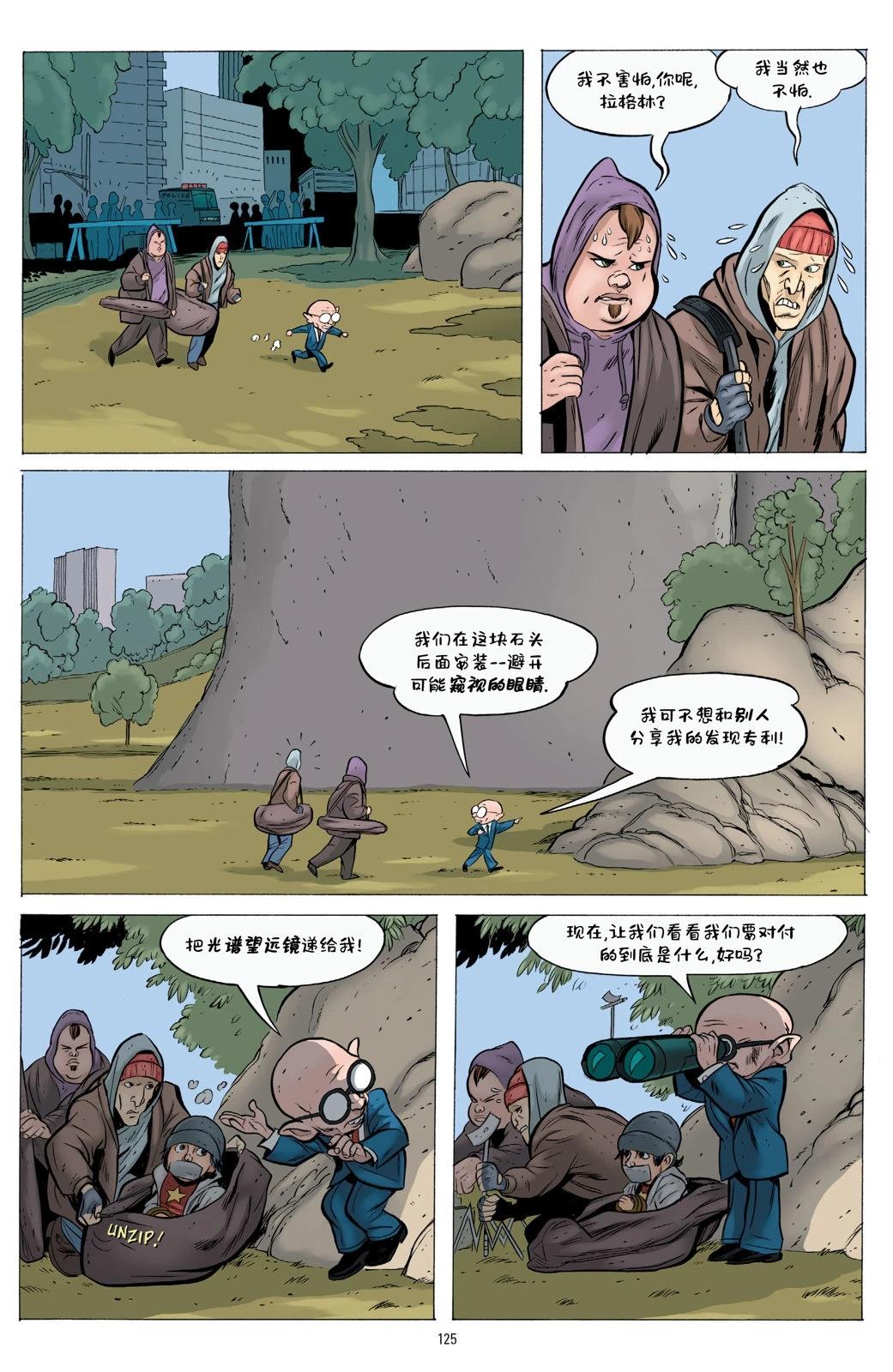 第1卷122