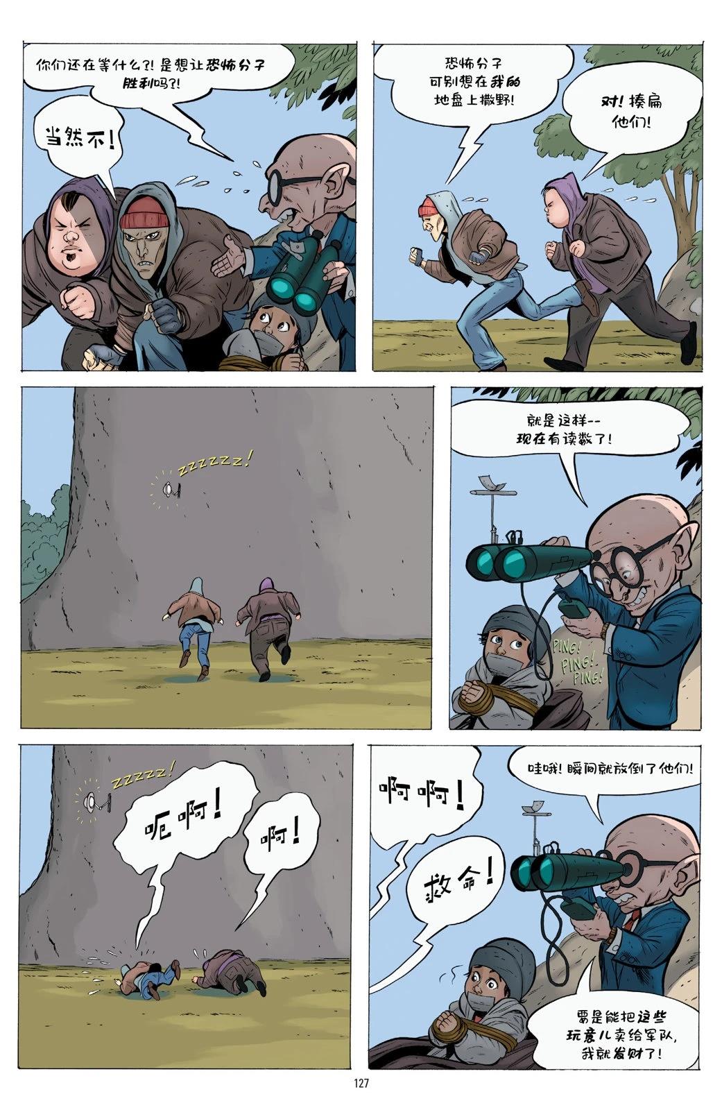 第1卷124